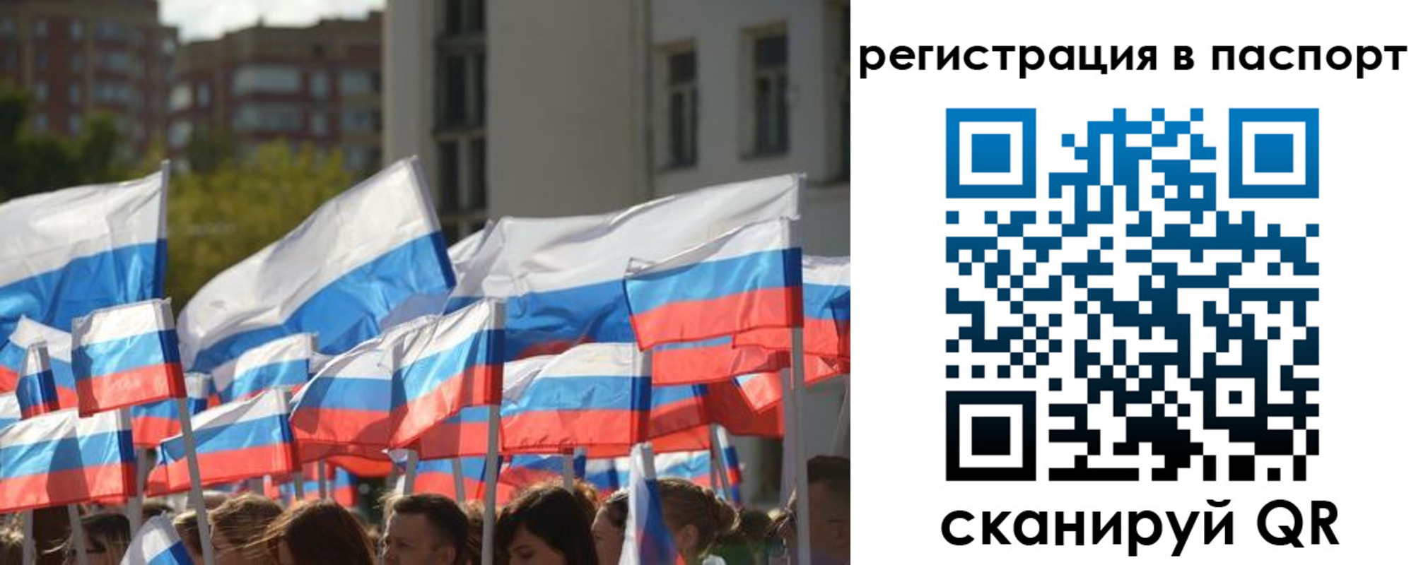 прописка законно в Окуловке