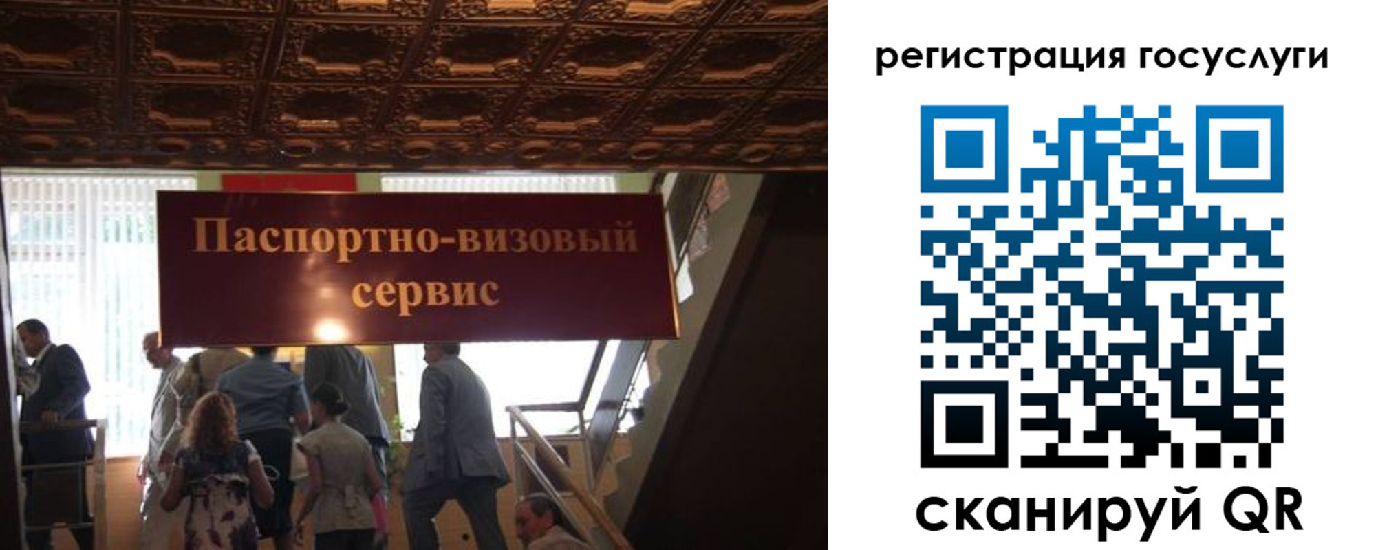 регистрация в Окуловке